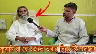 কডম সমজ আনদলন লক ক জল ভর হযছ কন ক বলল অজত মহত