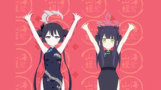 Genryumon exercise routine