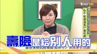 醫療保險怎麼買專家教你這樣掌握「保險穿衣理論」健康2.0