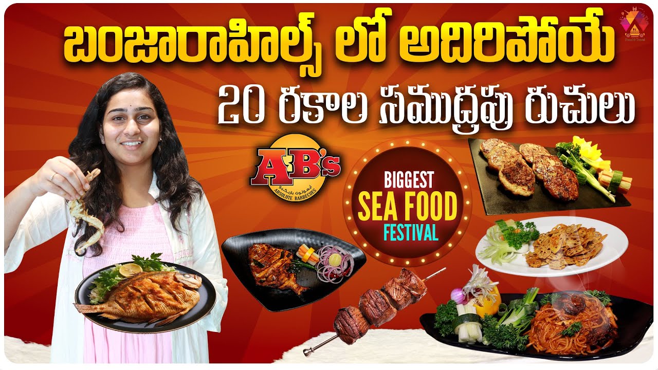 20 రకాల సముద్రపు రుచులు | AB's - Absolute Barbecues Hyderabad | Biggest ...