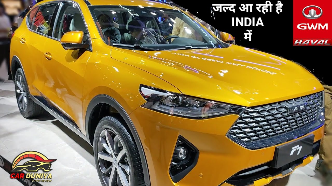 Haval f7 vs