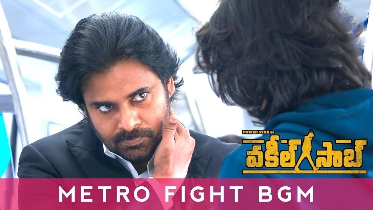 VAKEEL SAAB HIGH VOLTAGE BGM AFTER METRO TRAIN FIGHT | VAKEEL SAAB MASS BGM | VAKEEL SAAB BGM