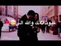اغاني لما بتزعلي جديد جديد