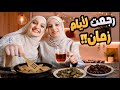 بعد الزواج رجعت عشت يوم رمضاني مع أهلي مثل أيام زمان