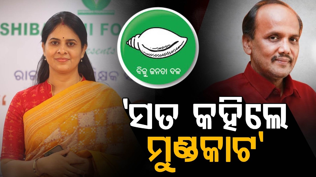 ସତ କହିଲେ ମୁଣ୍ଡକାଟ, ପ୍ରଭାତଙ୍କୁ ବହିଷ୍କାର ପରେ ଶ୍ରୀମୟୀଙ୍କ ନିଶାନା | Srimayee’s Social Media Viral Post