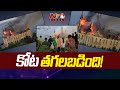 Harry Potter Castle: రష్యా మిసైల్‌ దాడిలో ఉక్రెయిన్‌  సుందర భవనం ధ్వంసం | Ntv Global