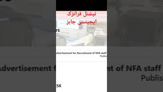 National Forensics Agency jobs