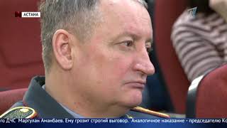 ОДНА ОТСТАВКА И ТРИ ВЫГОВОРА: Бакытжан Сагинтаев предложить наказать высокопоставленных чиновников