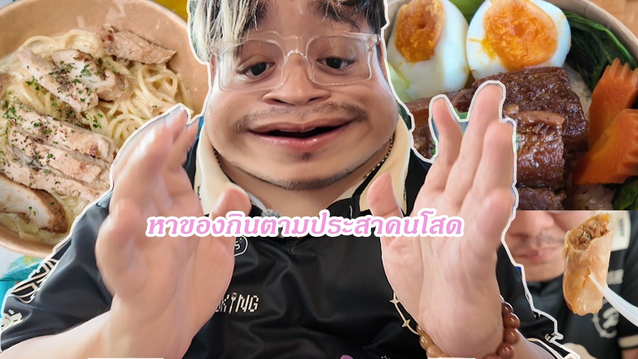 วาเลนไทน์ปีนี้ อาเหลียงไปไหน