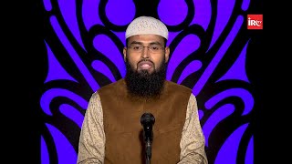 Kiraman Katibeen Ka Taruf Aur Unki Zimmedariya By Adv. Faiz Syed @IRCTV