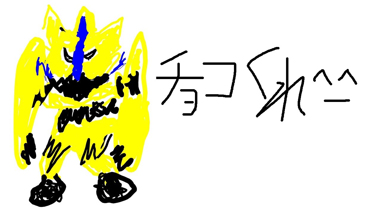 ソロ限界挑戦 ポケモンユナイト Youtube