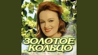 Смотреть клип Чунга-Чанга