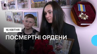 Орден "За мужність": у Рівному рідним загиблих військових вручили нагороди