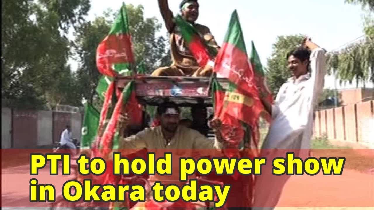 PTI to hold power show in Okara today