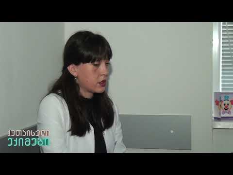 \"გადაცემა ქუთაისელი ექიმები\" - ანი ხუციძე
