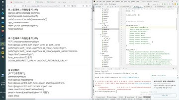 Django polls 로그인기능만들기_step9_2부