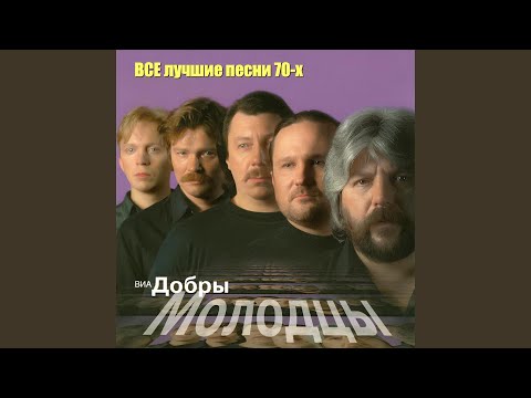 Мой Адрес - Советский Союз