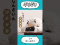 『ギリギリオニギリーズ』PVオーディション編(玉田美知子/作 キッチンミノル/撮影)