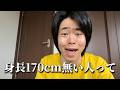 とんでもない悪口言いそうなやつ