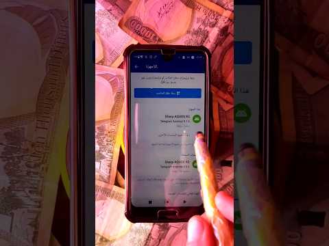 كيف تعرف اذا تليجرام مراقب او لا