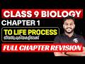 Class 9 | Biology | 1. To Life Process | ജീവൽപ്രക്രിയകളിലേക്ക് - Full Chapter Revision