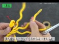アイスプライス