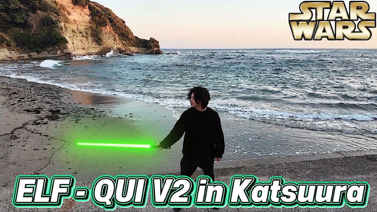 【スターウォーズ 】勝浦の海で8万円するクワイガンのライトセーバー振り回した結果…。star wars Lightsaber Qui-Gon Jinn