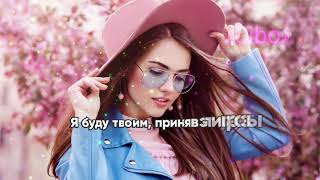 Kavabanga Depo Kolibri – Ты не хочешь домой  (Lyrics,Текст)