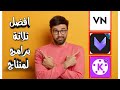 افضل ثلاث برامج مهكر كين ماستر اصدار 4 7 7 HD اضافات خيالية اشترك بالقناة 2022 