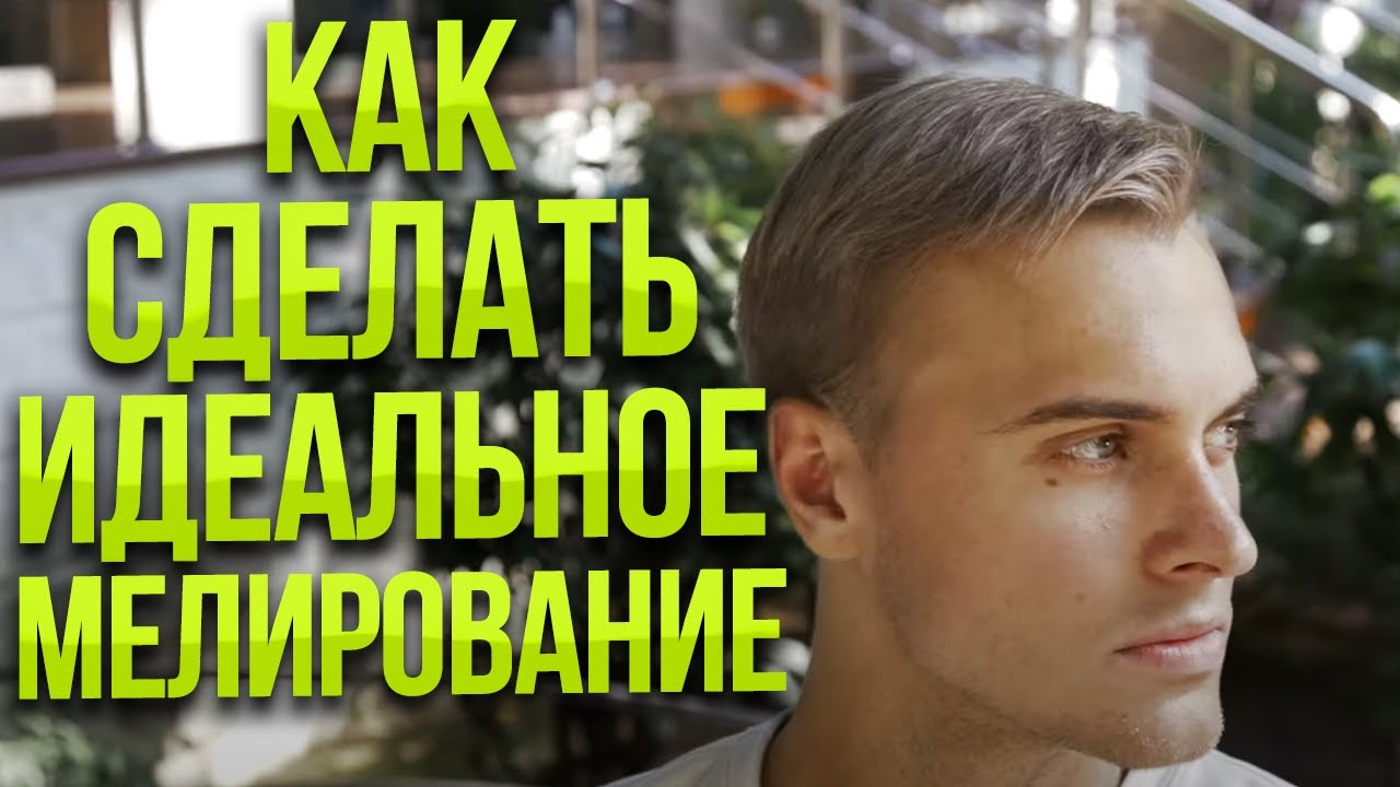 Имитация  Airtouch через вуальное микромелирование. Полный гайд для идеального окрашивание