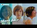 BASSA BALL BEAR short hair #本田翼 #ばっさー #SHORTHAIR HONDA BASE TSUBASA #hondatsubasa #tsubasahonda 2011