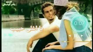 عمر دياب تملي معاك حالات واتس