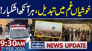 Basant 2026 Rawalpindi Explosion Update 930 Am News Update 7 Feb 2026 Samaa Tv