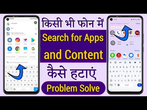 Search for apps