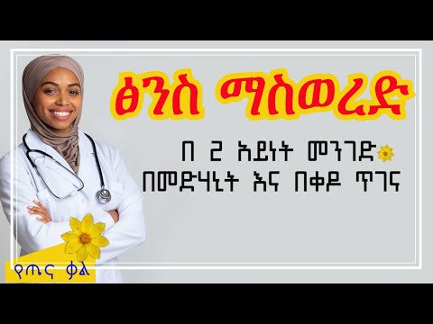 ቪዲዮ: በሕንድ ውስጥ 3 የአለባበስ መንገዶች