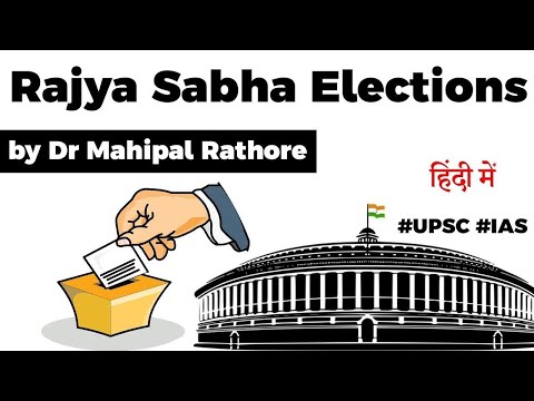 Video: Kaip renkami rajya sabha nariai?