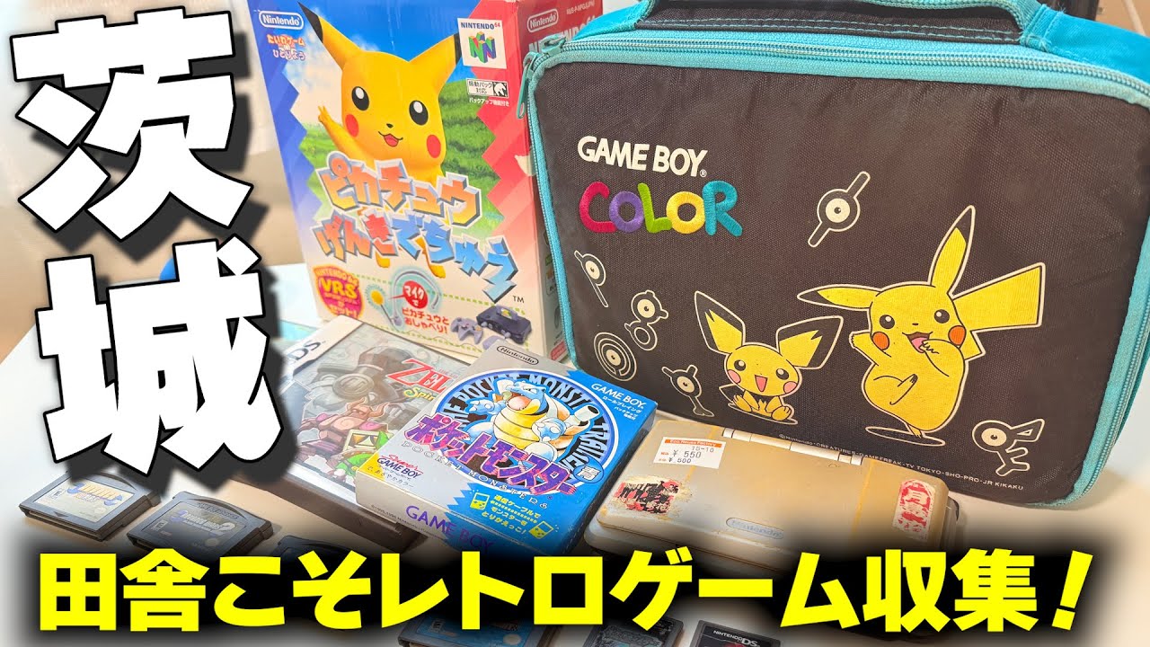 【茨城】田舎で開店したての中古ショップに行ったらレトロゲームが大量！