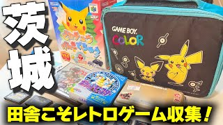 A brand-new used shop in rural Ibaraki had a huge stash of retro