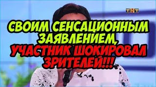 Дом 2 Новости 10 Июня 2018 (10.06.2018) Раньше Эфира Дом 2 Новости 10 Июня 2018 (10.06.2018) Раньше Эфира