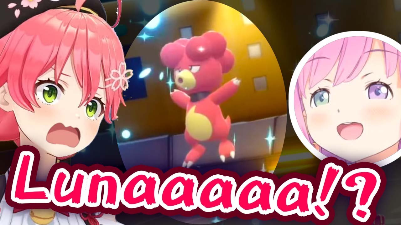 Luna Destroys Miko's Pokemon Team With A Magby and Absol 【ENG Sub/Hololive】