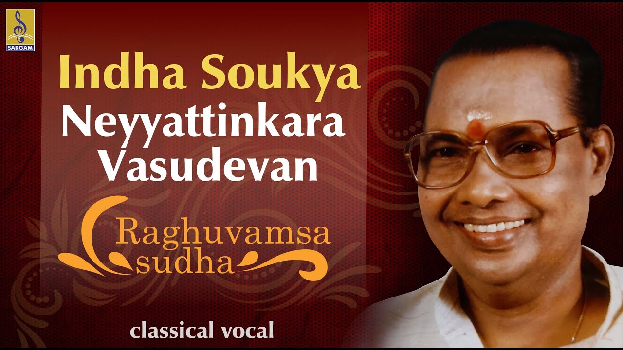 Indha soukya   Carnatic Classical Vocal song   Neyyattinkara Vasudevan  Reghuvamsa Sudha