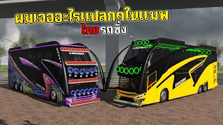 Roblox แมพ (ไทยรถซิ่ง) แอดมินต้องมาดูแล้วครับ