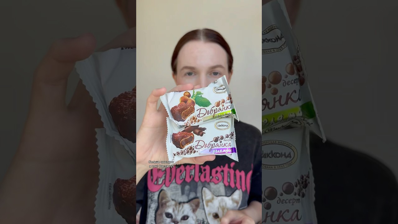 Знали о такой❓ 