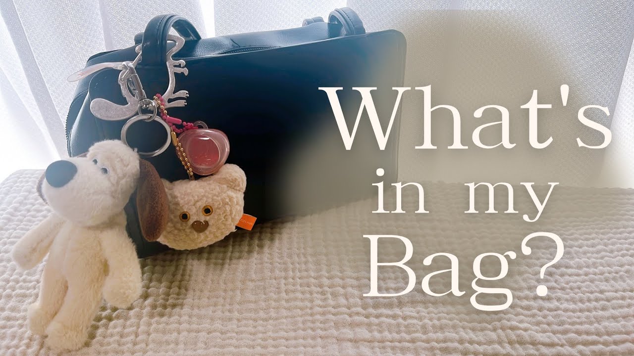 【what's in my bag?】大人女子のバッグの中身紹介🩰💭おすすめグッズ＆持ち物公開🌻