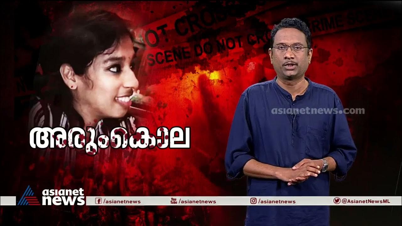 വേദനയായി വന്ദന; കൊലപാതകത്തിലേക്ക് നയിച്ച സംഭവങ്ങൾ ഇങ്ങനെ Doctor