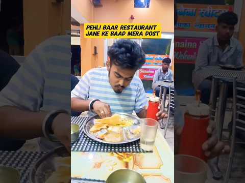 garib apni aadat se garib hoye😅😂. #comedy #comedymemes #trending #memes #funny #shorts #feed