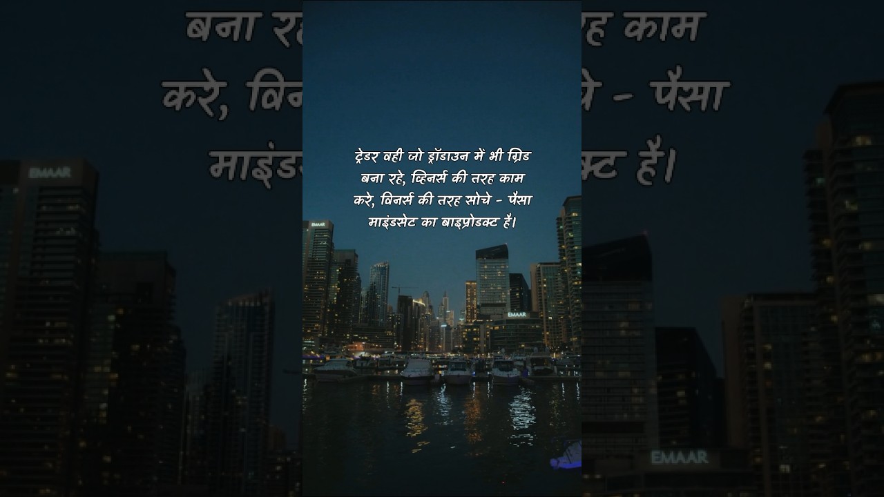 trading motivation status sunday👍 