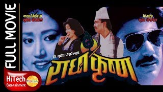 Radha Krishna | Nepali Full Movie | Bhuwan KC | Kristi Mainali | Brajesh Khanal | Santosh Panta