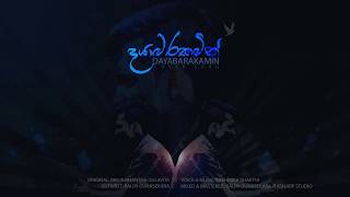 RASHMIKA - Dayabara kamin (දයාබරකමින්) Cover