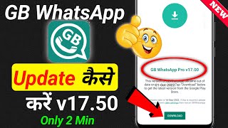 Gb Whatsapp Pro New Update 2022 | Gb Whatsapp Update Kaise Kare 2022 screenshot 5